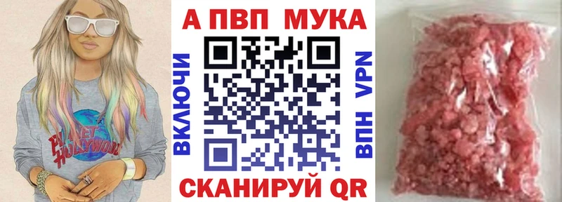 А ПВП Crystall  купить наркотики цена  Хасавюрт 