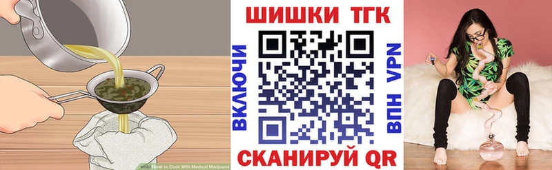 Еда ТГК марихуана  ОМГ ОМГ рабочий сайт  Хасавюрт 