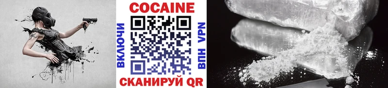 Кокаин 99% Хасавюрт