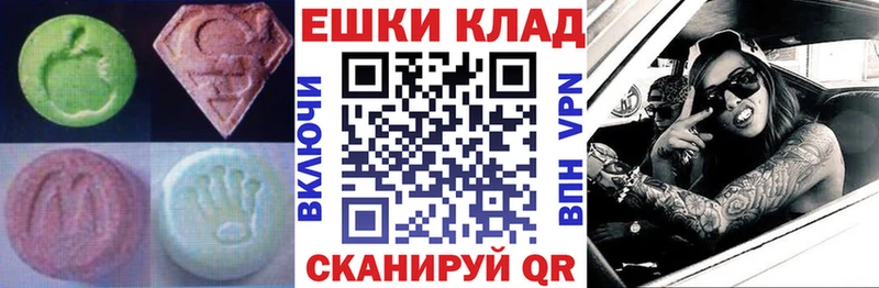 Ecstasy 280 MDMA  Хасавюрт 