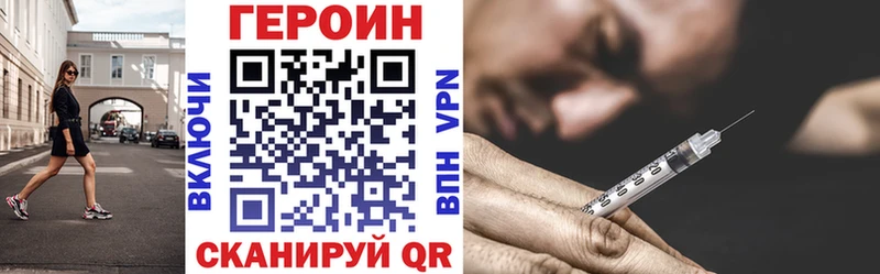 Героин VHQ  ссылка на мегу как зайти  Хасавюрт  магазин   