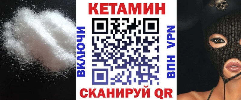 наркота  Хасавюрт  КЕТАМИН ketamine 