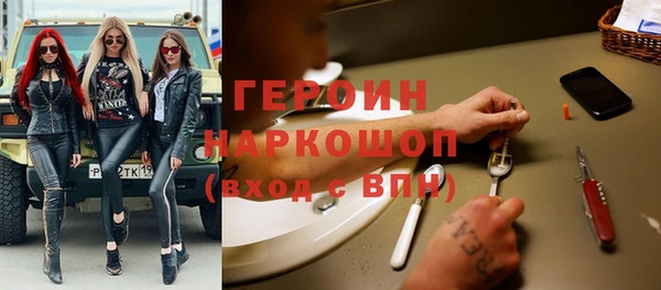 соль курить ск Балабаново
