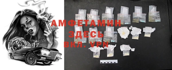 соль курить ск Балабаново