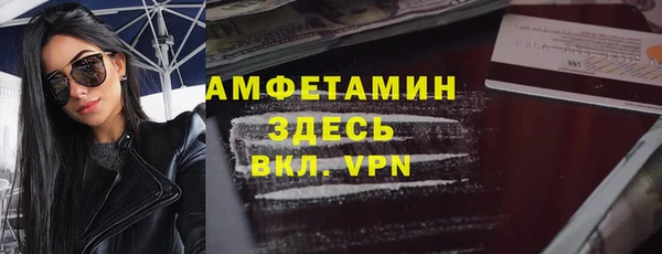 не бодяженный Белокуриха