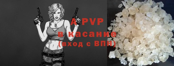 соль курить ск Балабаново