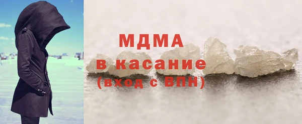 соль курить ск Балабаново