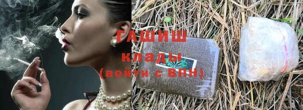 МДМА Балахна