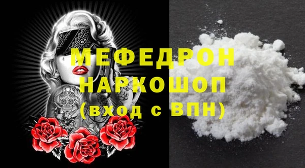 соль курить ск Балабаново