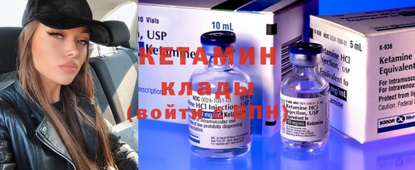 МДМА Балахна