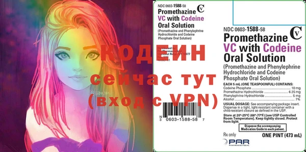 МДМА Балахна