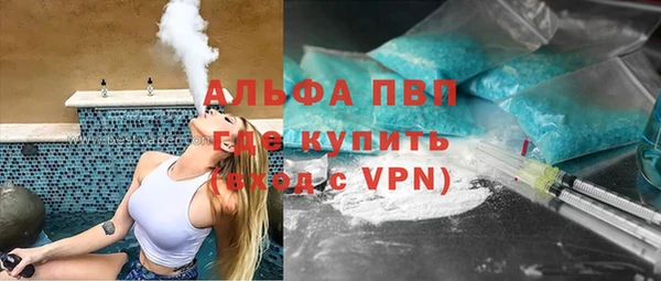 не бодяженный Белокуриха
