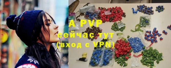 МДМА Балахна