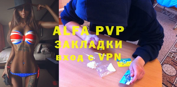 МДМА Балахна