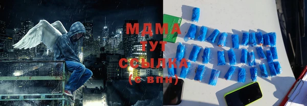 соль курить ск Балабаново