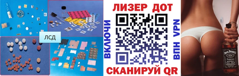hydra как зайти  Хасавюрт  Лсд 25 экстази ecstasy 