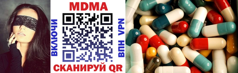 МДМА VHQ  магазин продажи   Хасавюрт 