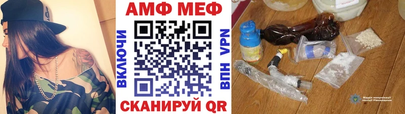 Первитин витя  где можно купить наркотик  Хасавюрт 
