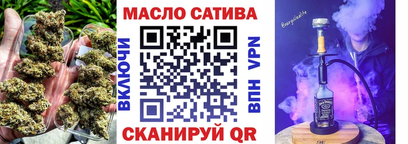 ТГК Wax  Хасавюрт 